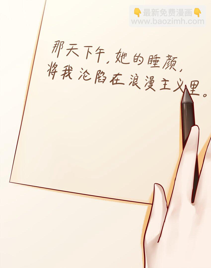 學姐，不要直播出去！ - 007 第七話 - 1