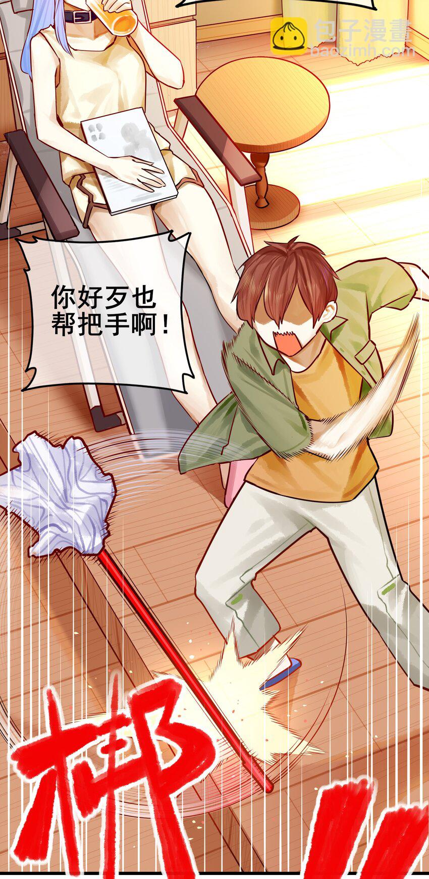 學姐，不要直播出去！ - 060 第五十九話 - 4