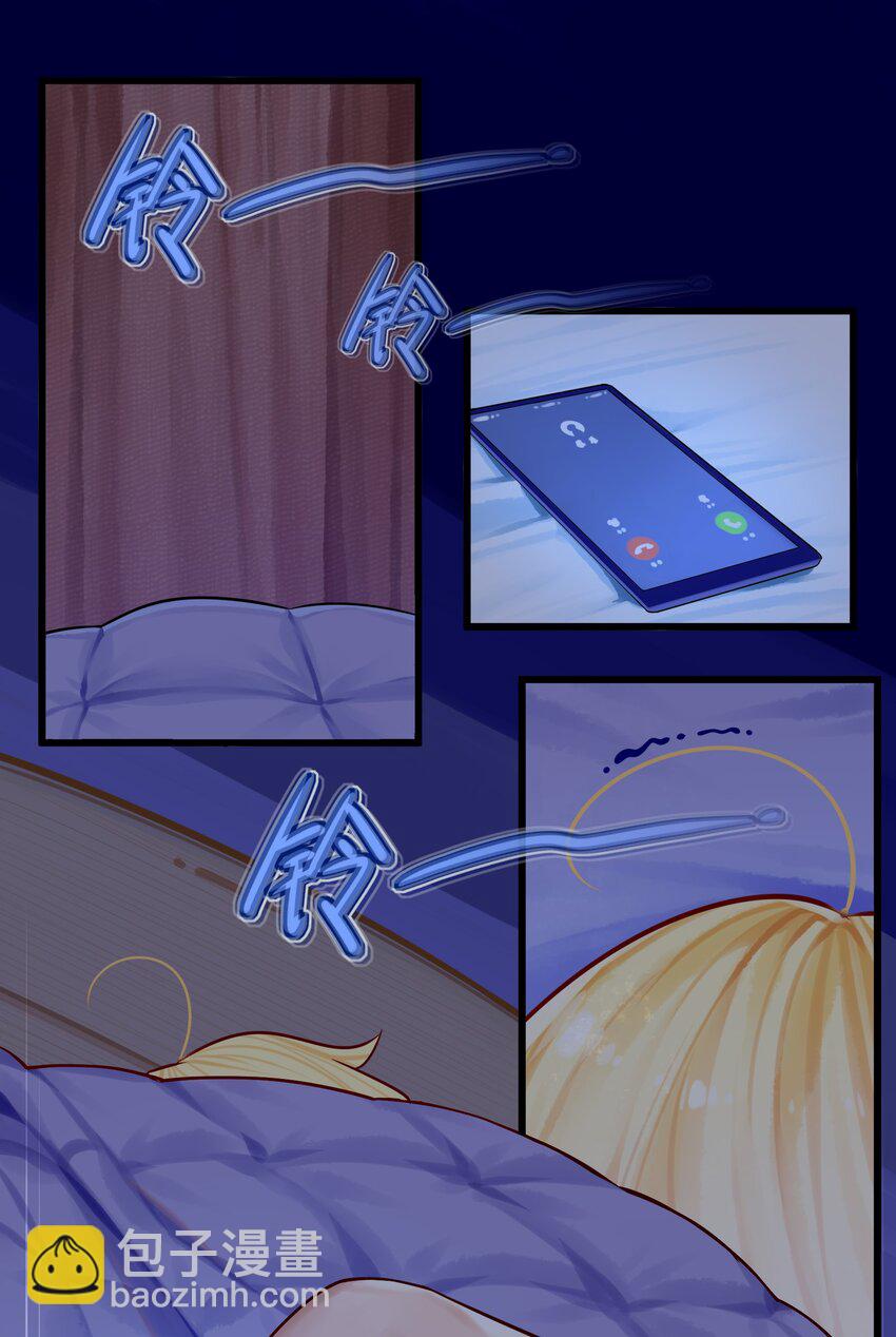 學姐，不要直播出去！ - 061 第六十話 - 2