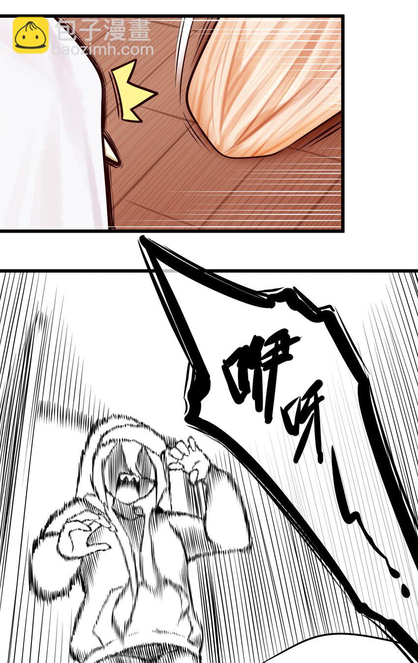 學姐，不要直播出去！ - 061 第六十話 - 7