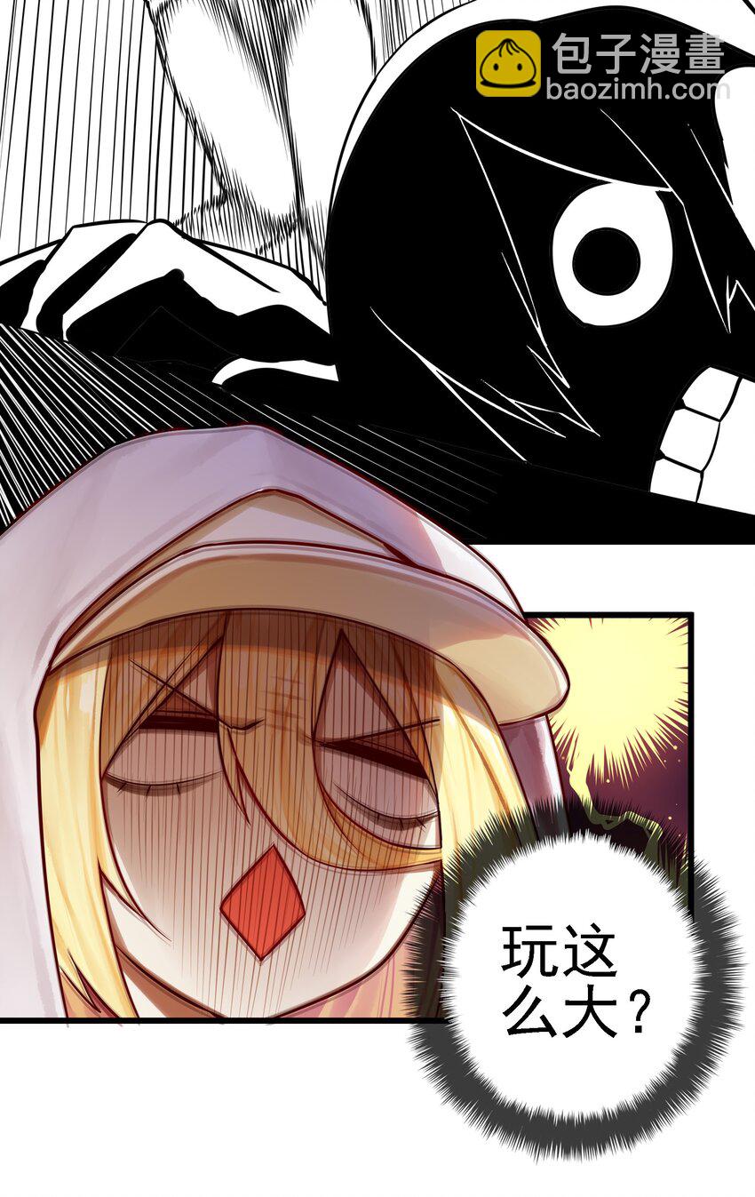 學姐，不要直播出去！ - 061 第六十話 - 1