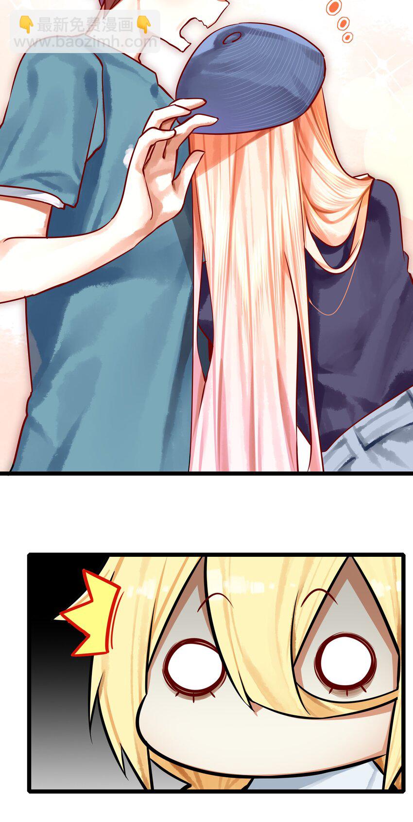 學姐，不要直播出去！ - 064 第六十三話 - 6