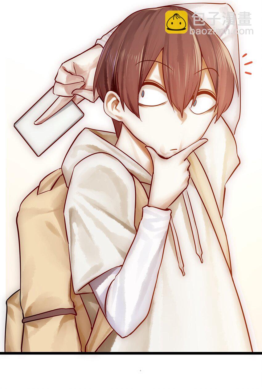 學姐，不要直播出去！ - 066 第六十五話 - 5