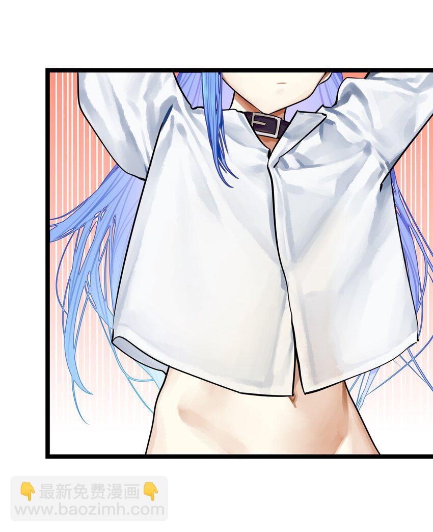 學姐，不要直播出去！ - 067 第六十七話 - 3