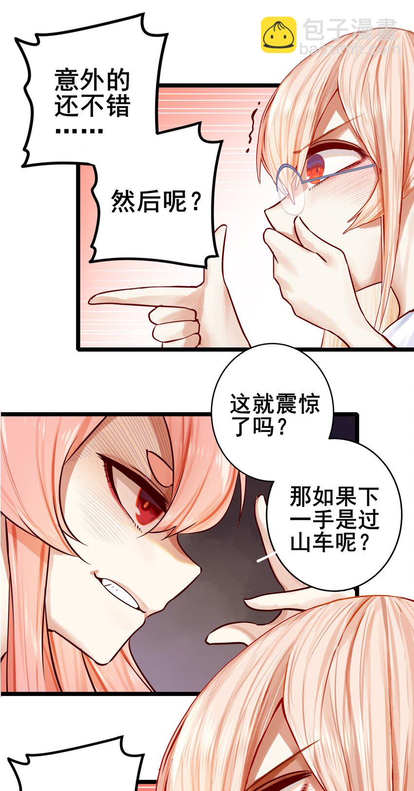 068 第六十八话-第84话