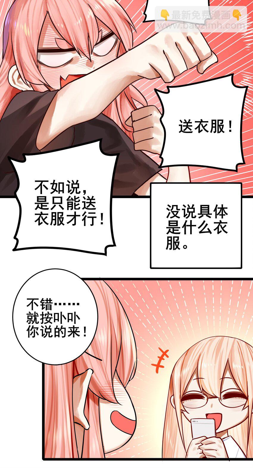 068 第六十八话-第84话