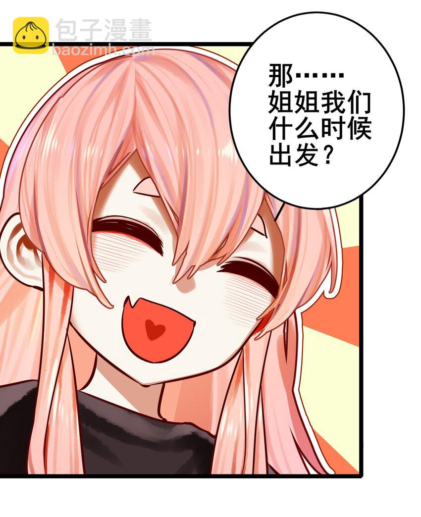 068 第六十八话-第84话