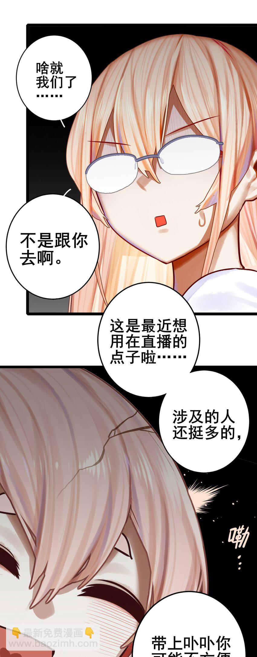 068 第六十八话-第84话