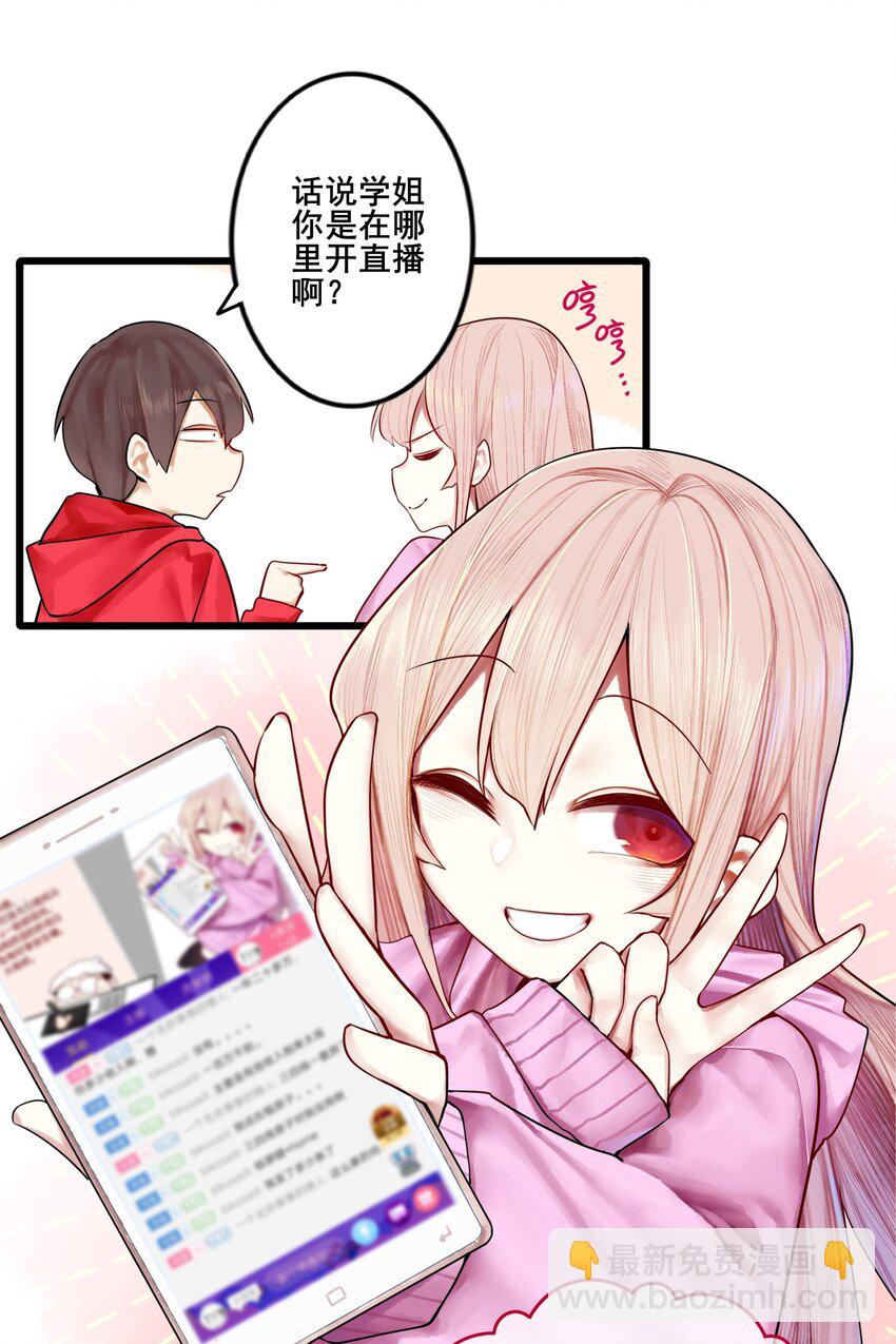 068 第六十八话-第84话