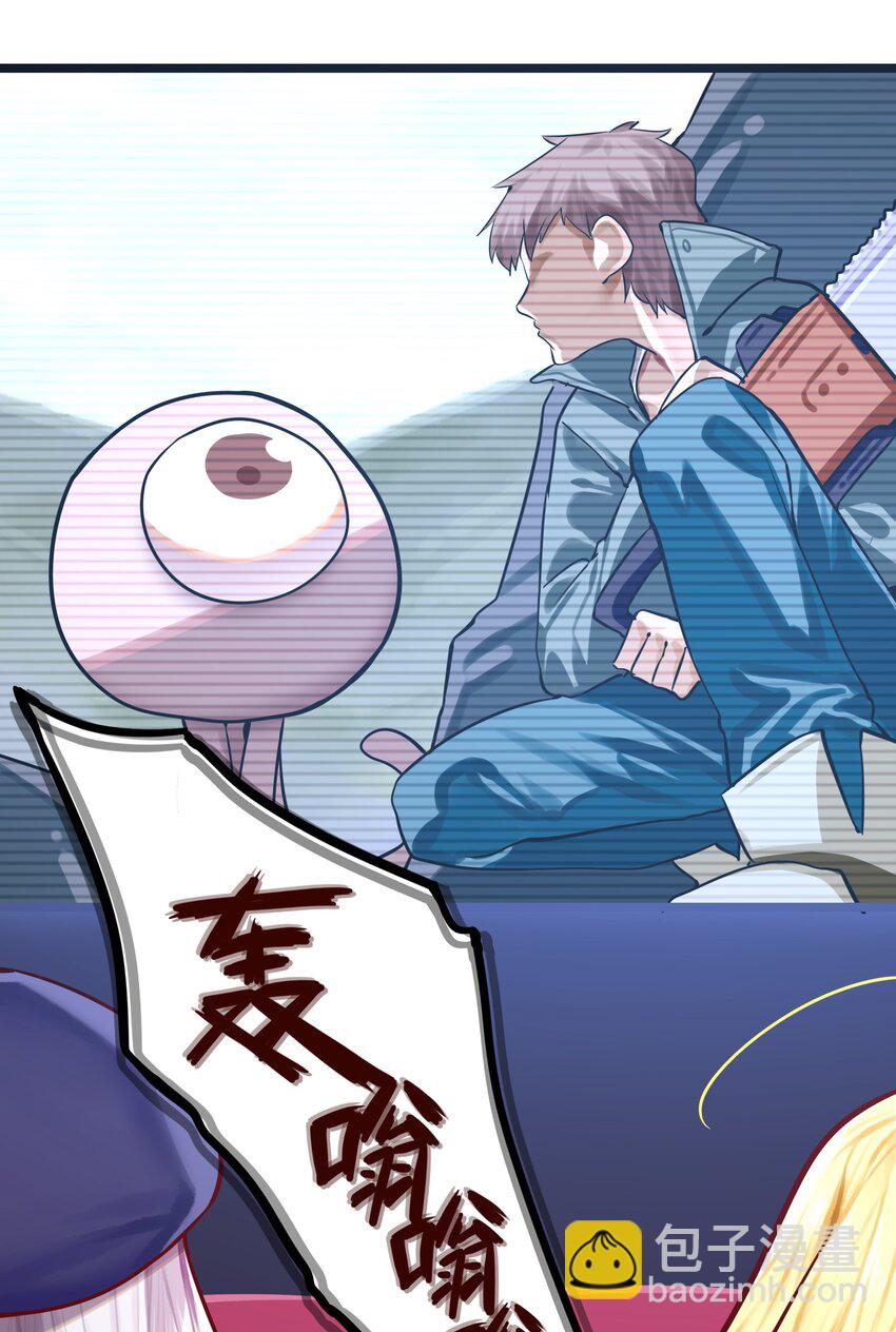 學姐，不要直播出去！ - 070 第七十話 - 2