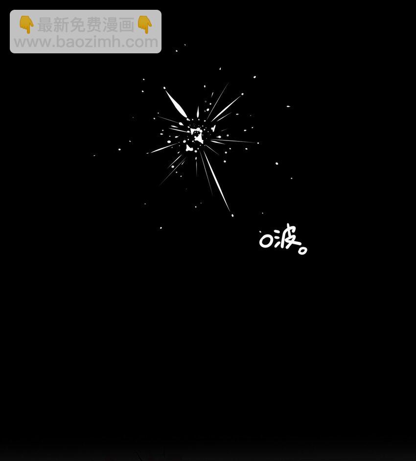 學姐，不要直播出去！ - 074 第七十四話 - 1