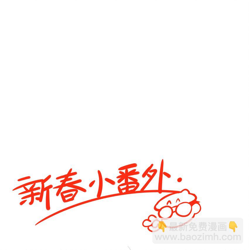 學姐，不要直播出去！ - 074 第七十四話 - 5