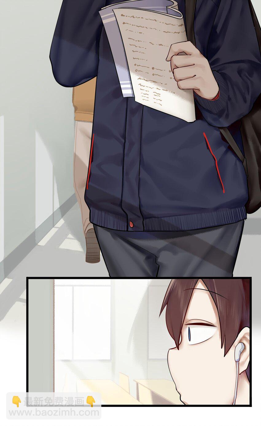 學姐，不要直播出去！ - 009 第九話 - 3