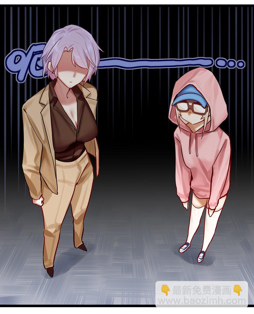 學姐，不要直播出去！ - 076 第七十六話 - 5