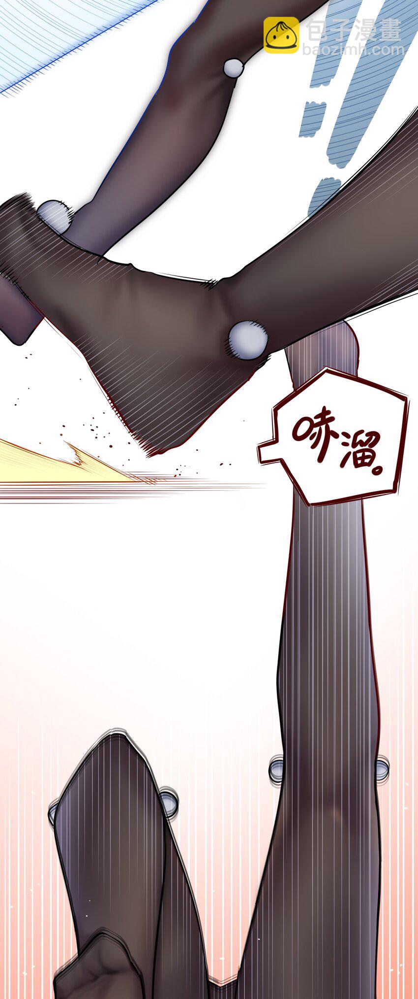 學姐，不要直播出去！ - 076 第七十六話 - 5