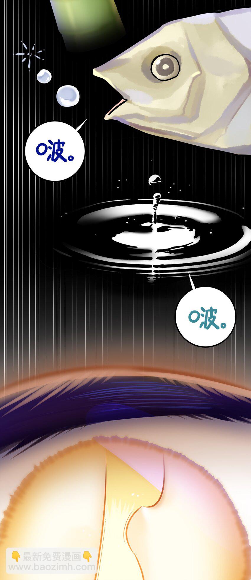 學姐，不要直播出去！ - 078 第七十八話 - 3