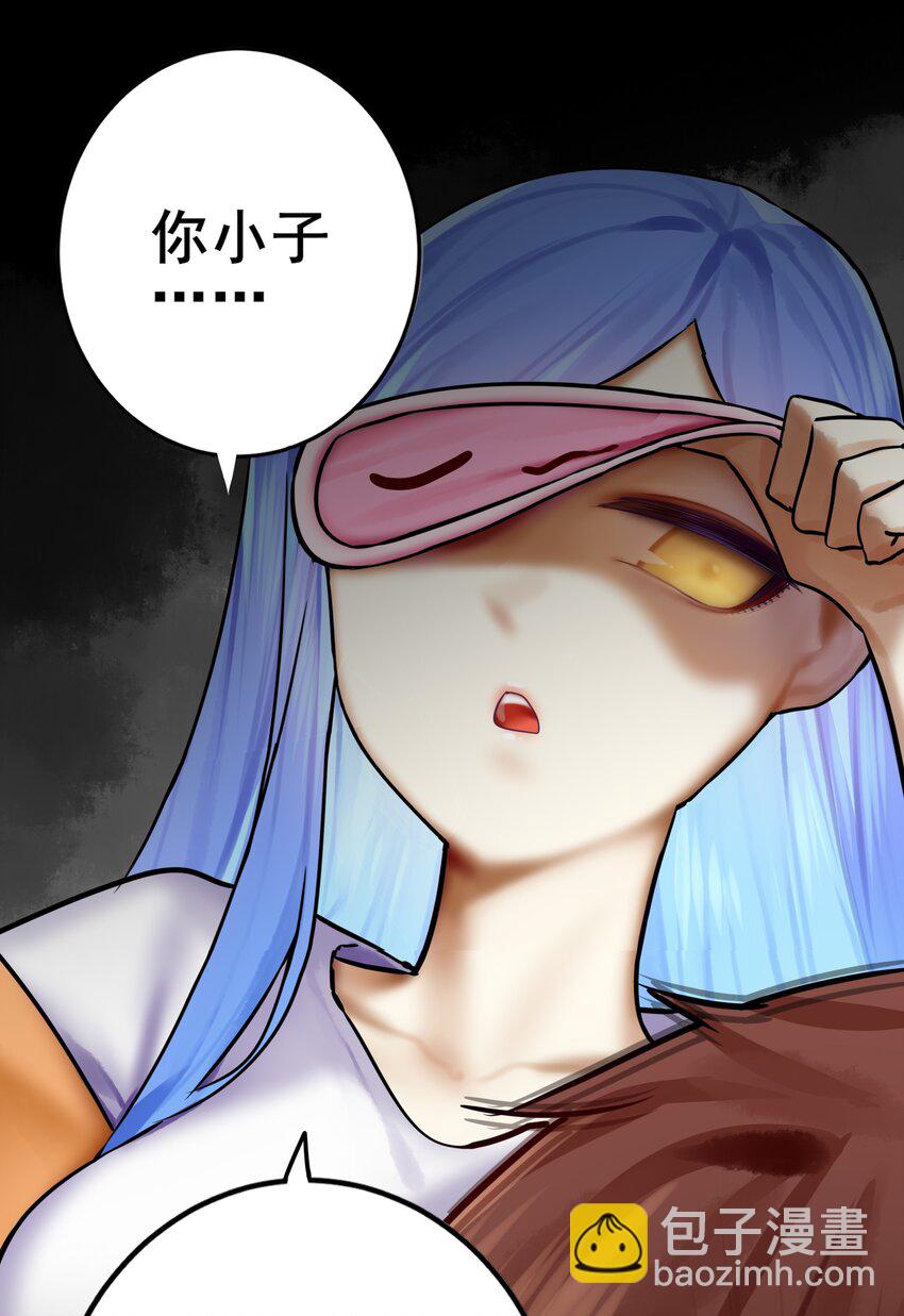 學姐，不要直播出去！ - 078 第七十八話 - 2