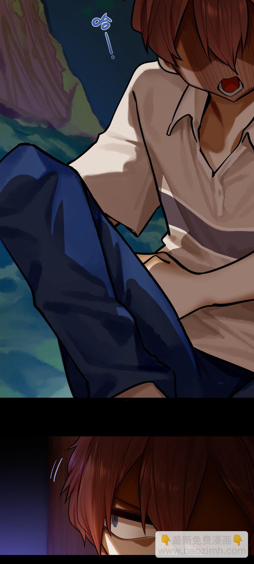 學姐，不要直播出去！ - 082 第八十二話 - 4