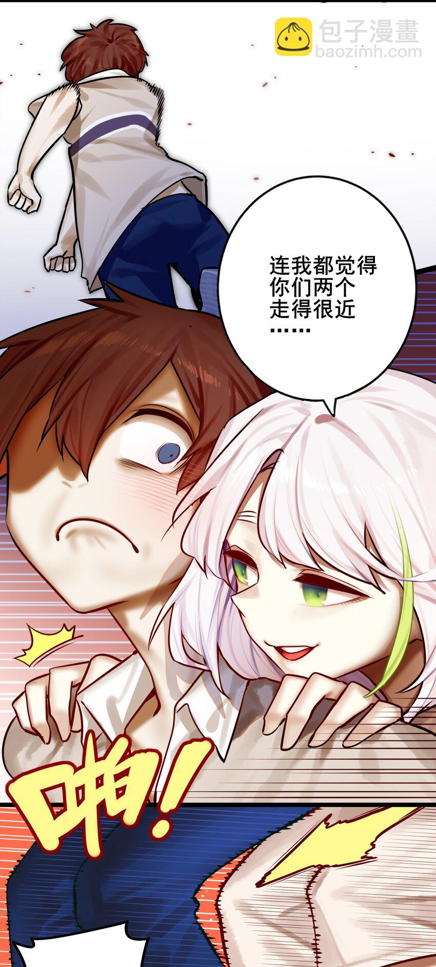 學姐，不要直播出去！ - 082 第八十二話 - 6