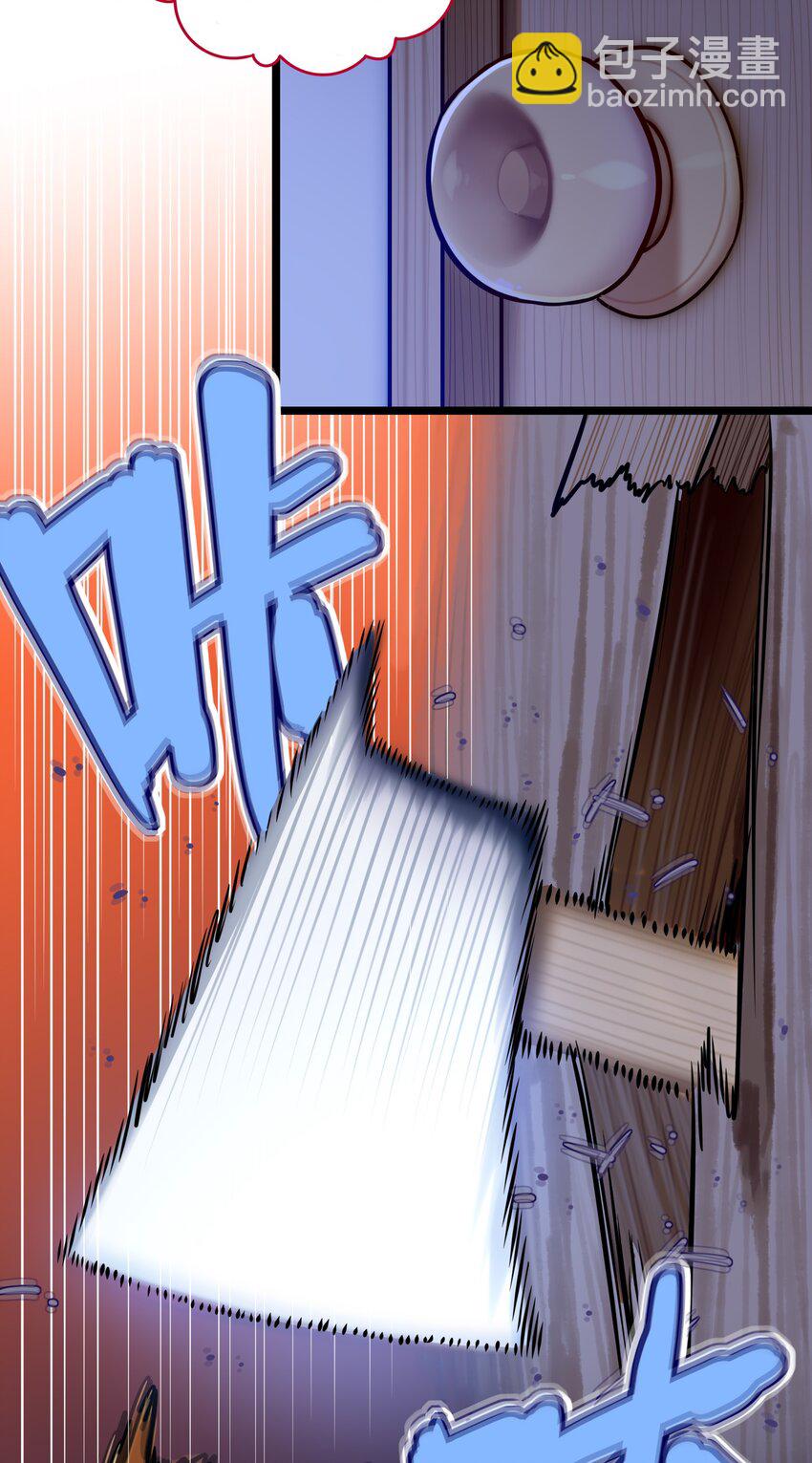 學姐，不要直播出去！ - 082 第八十二話 - 5