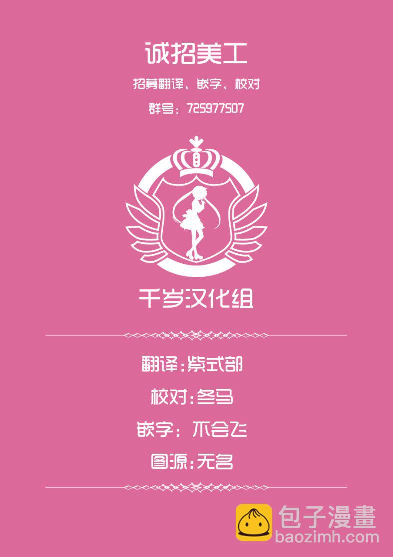 穴界風雲 - 20話 - 3