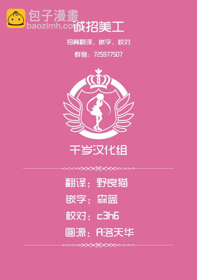 穴界風雲 - 4話 - 3