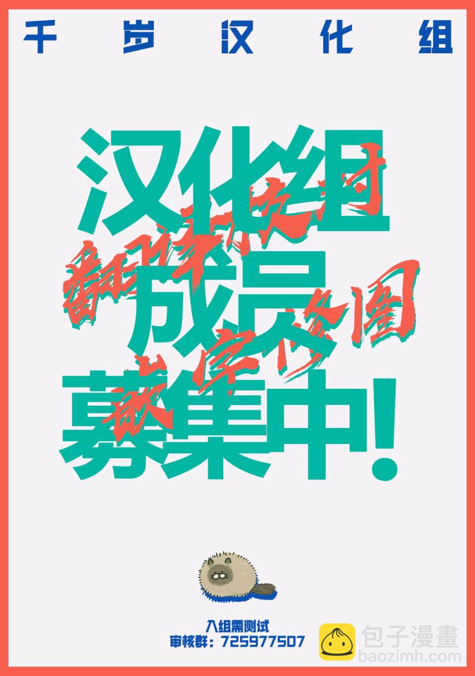 穴界風雲 - 4話 - 4