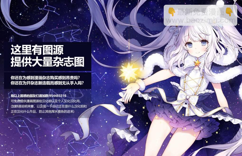 穴界風雲 - 4話 - 1