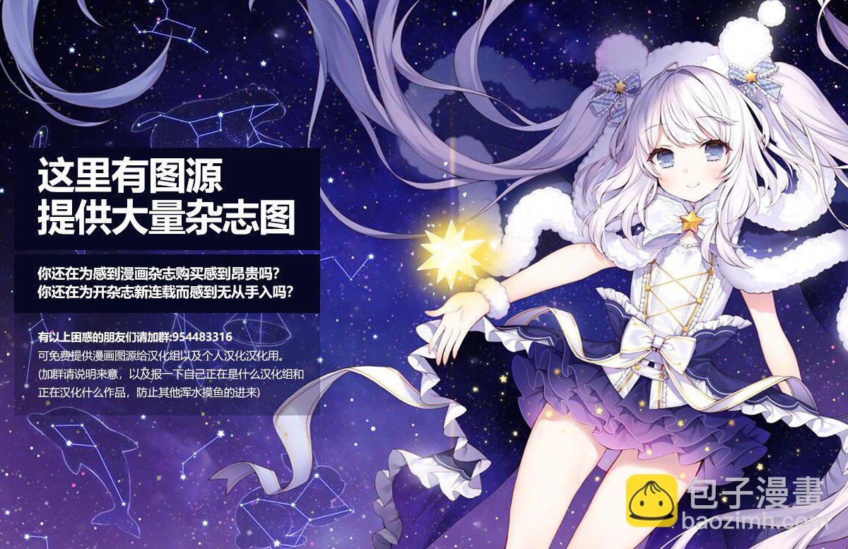 穴界風雲 - 6話 - 1