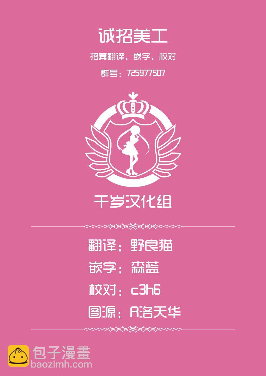 穴界風雲 - 8話 - 3