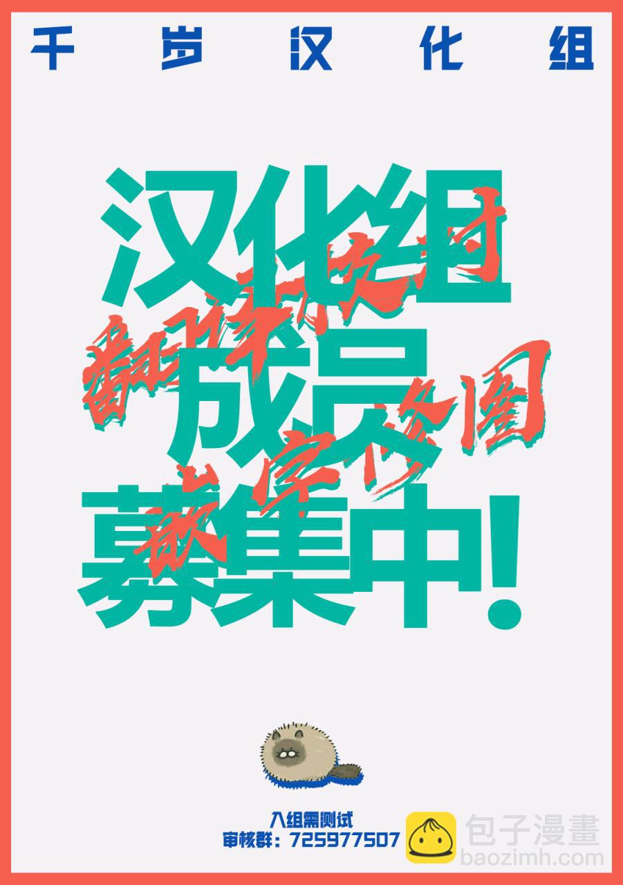 穴界風雲 - 8話 - 1