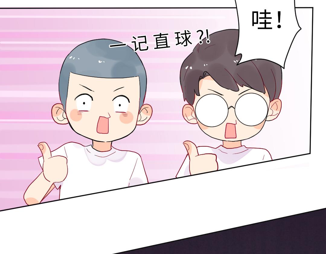 第10话 口误毁所有(1/2)-第10话