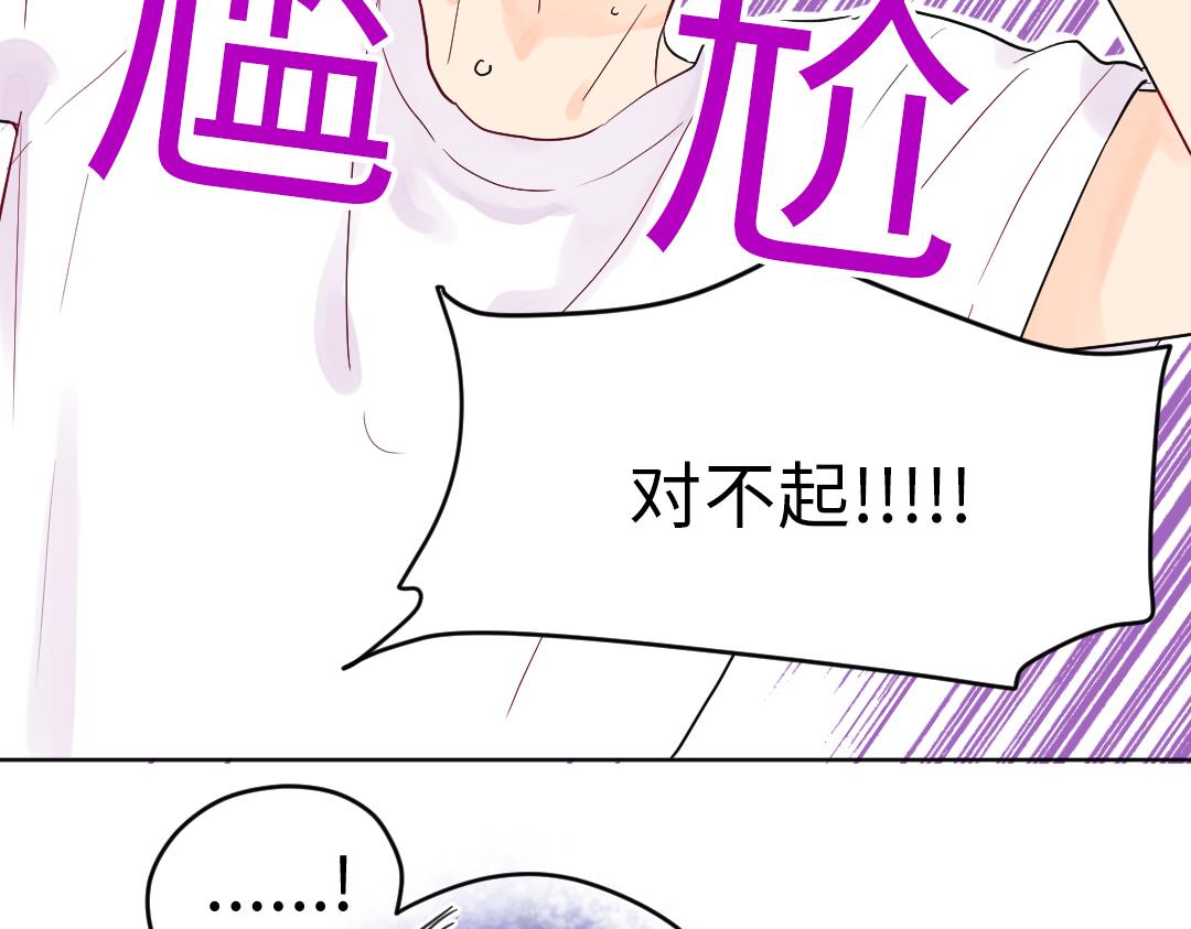 第10话 口误毁所有(1/2)-第10话