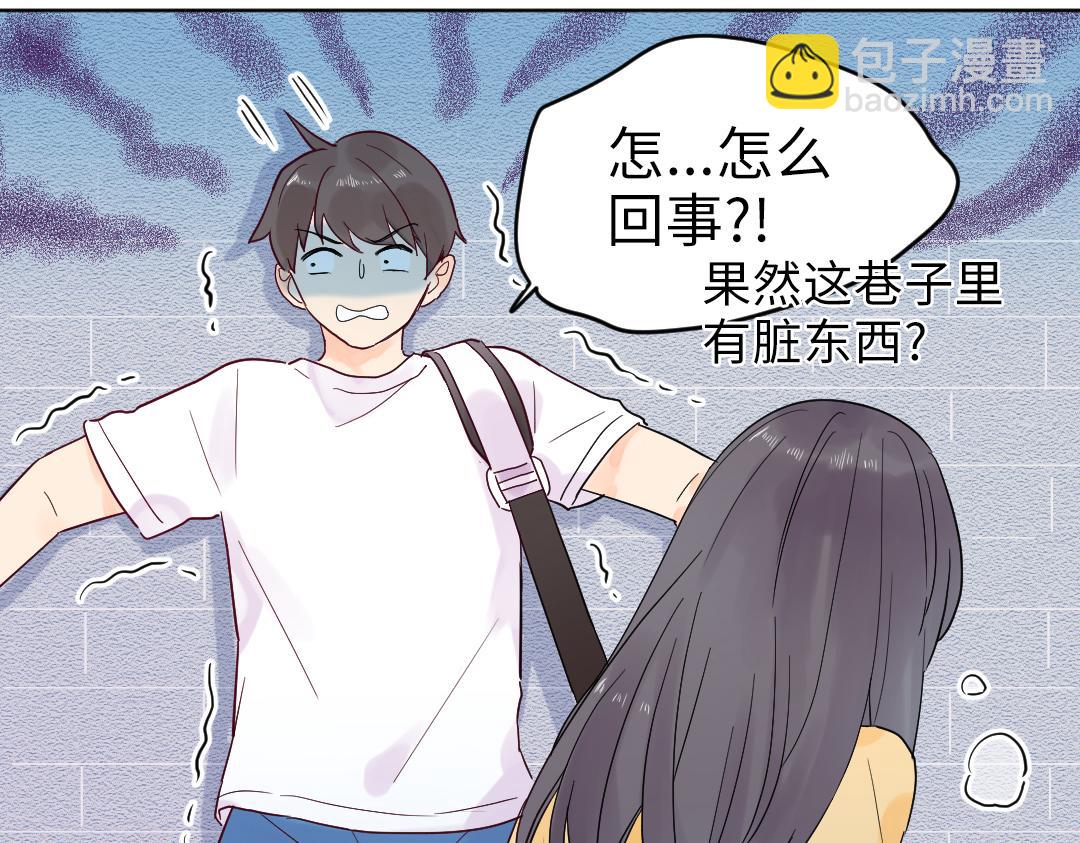 第10话 口误毁所有(1/2)-第10话