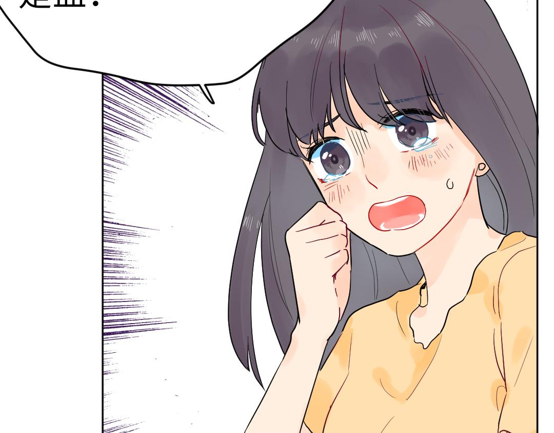 第10话 口误毁所有(1/2)-第10话