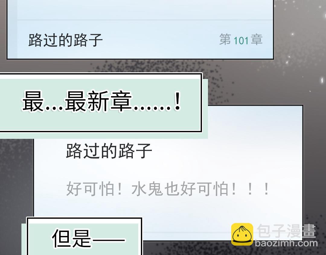 第14话 送快递(1/2)-第14话