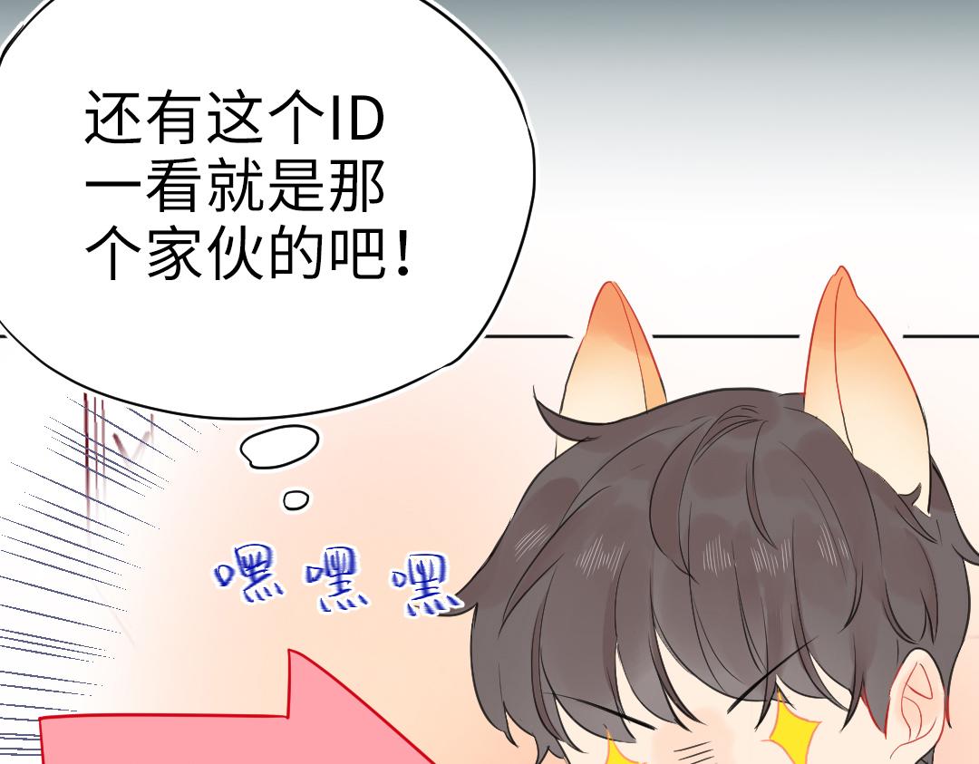 第14话 送快递(1/2)-第14话