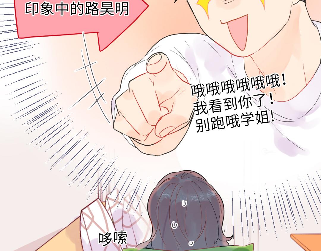 第14话 送快递(1/2)-第14话