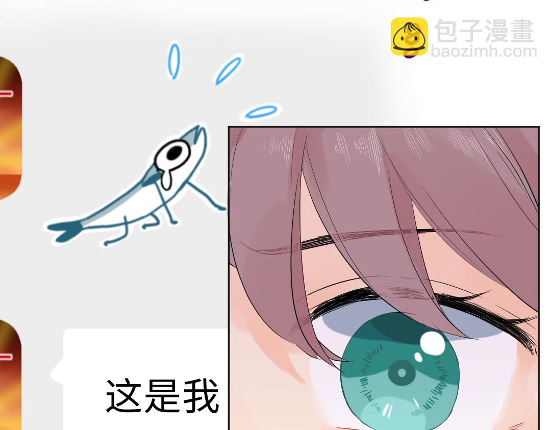 第14话 送快递(1/2)-第14话