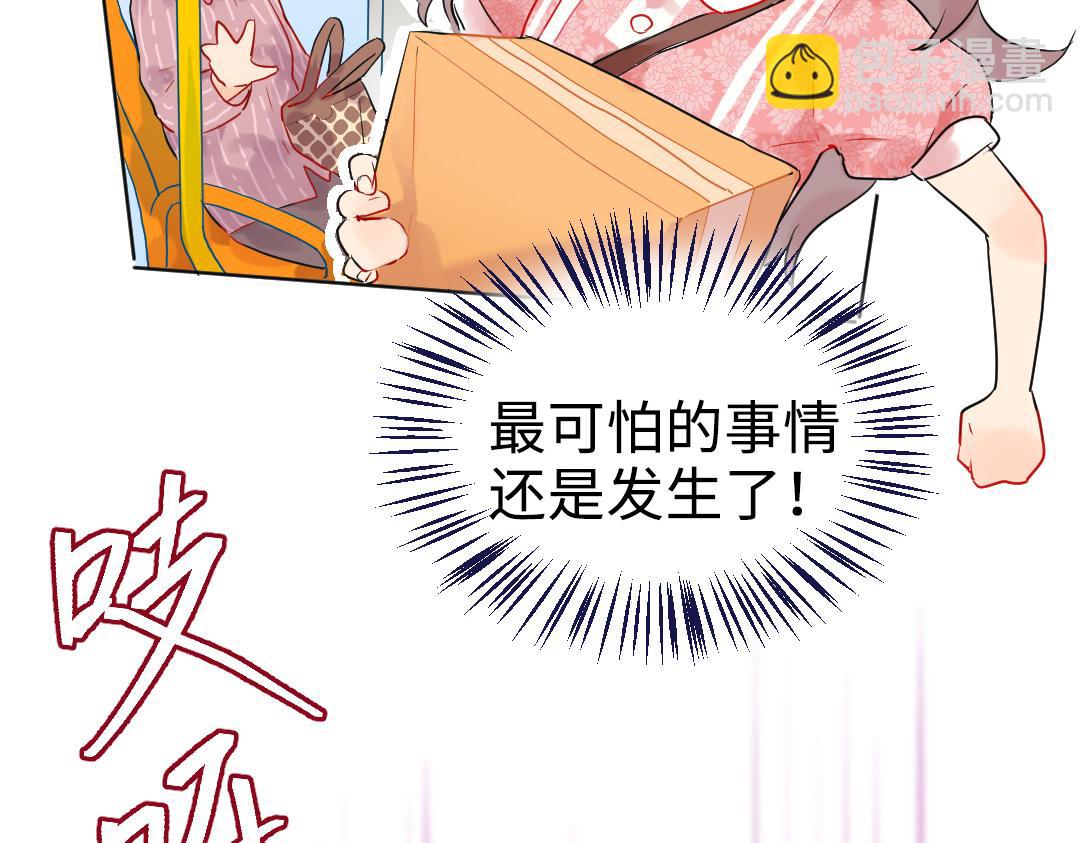 第14话 送快递(1/2)-第14话