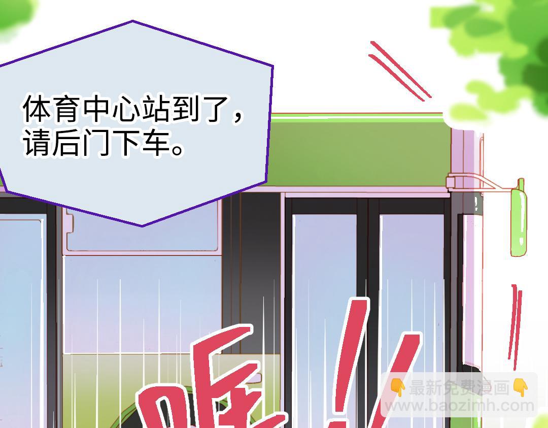 第14话 送快递(1/2)-第14话