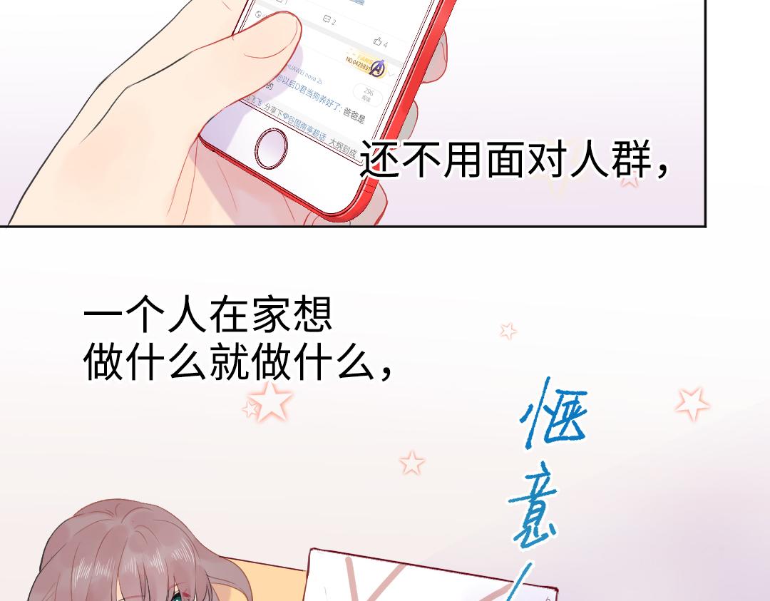 第14话 送快递(1/2)-第14话