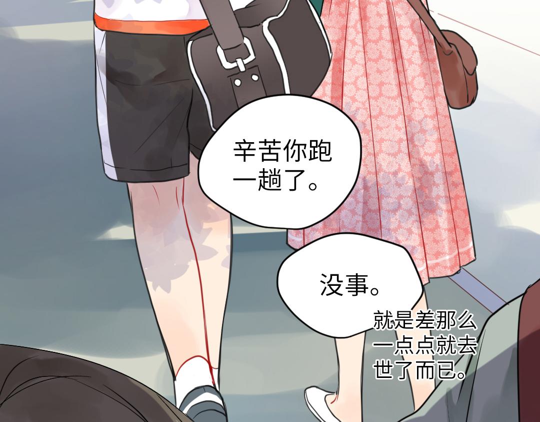 第16话 正常操作(1/2)-第16话