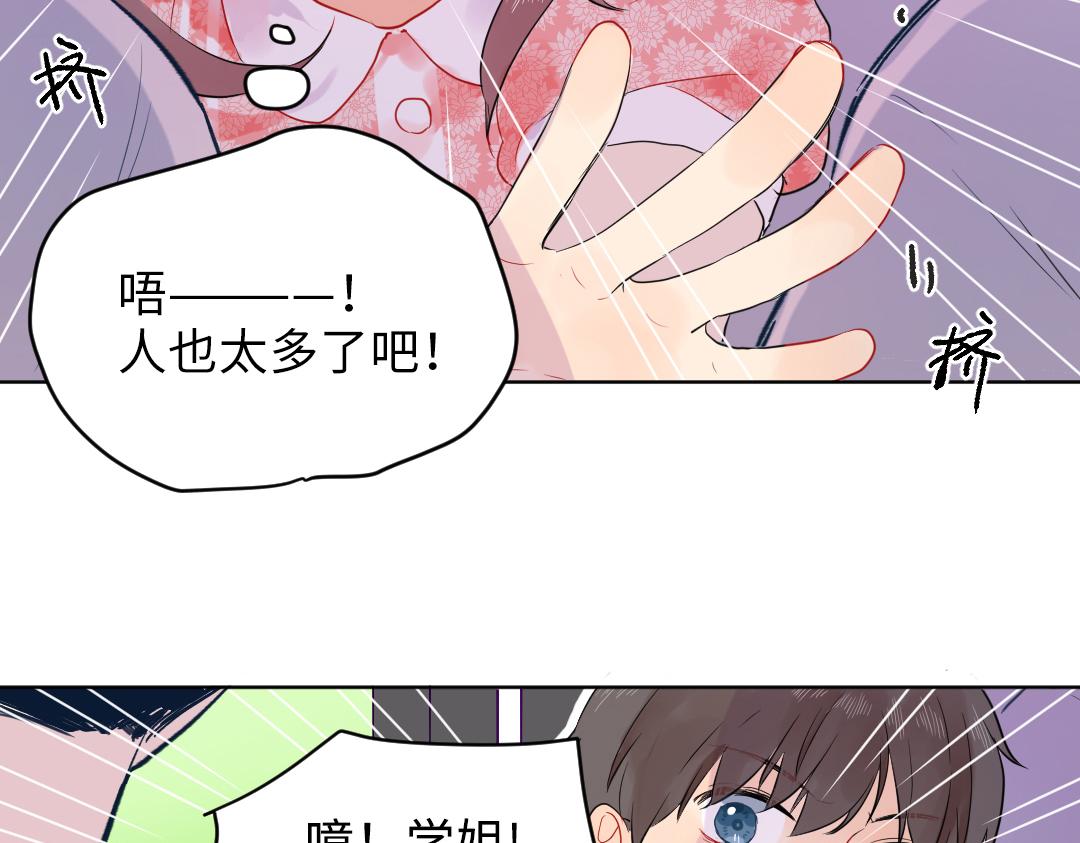 第16话 正常操作(1/2)-第16话