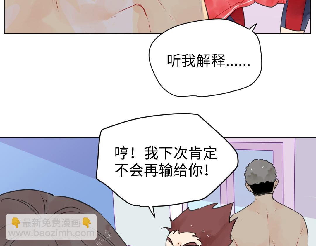 第16话 正常操作(1/2)-第16话