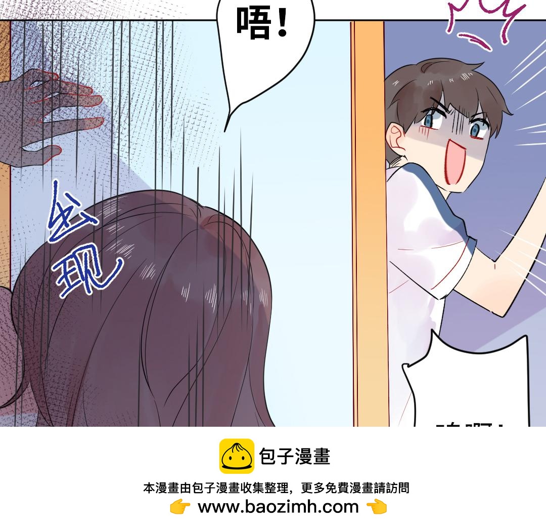 第16话 正常操作(1/2)-第16话