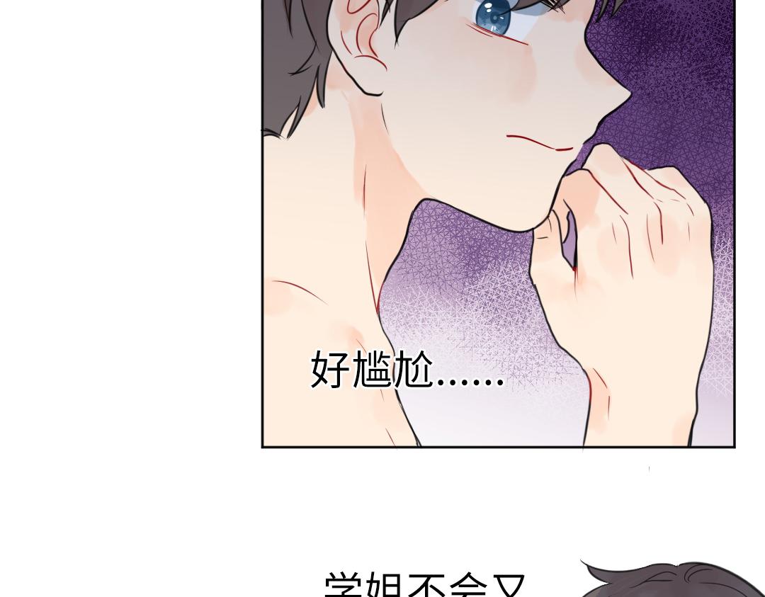 第16话 正常操作(1/2)-第16话