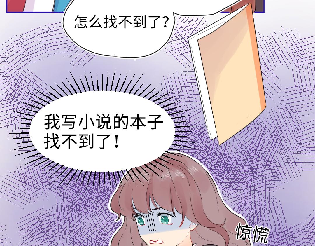 第18话 男子力？(1/2)-第18话