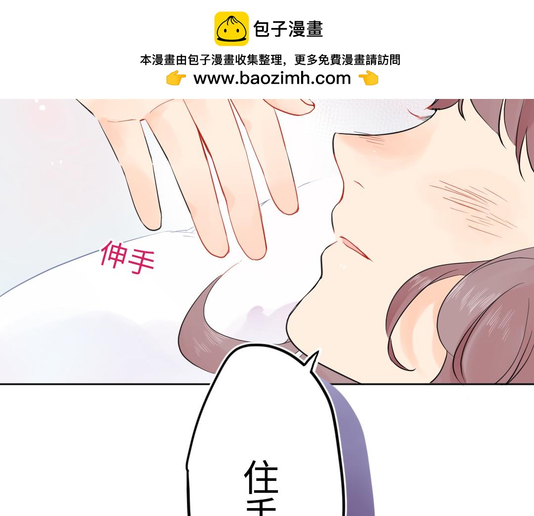 第18话 男子力？(1/2)-第18话