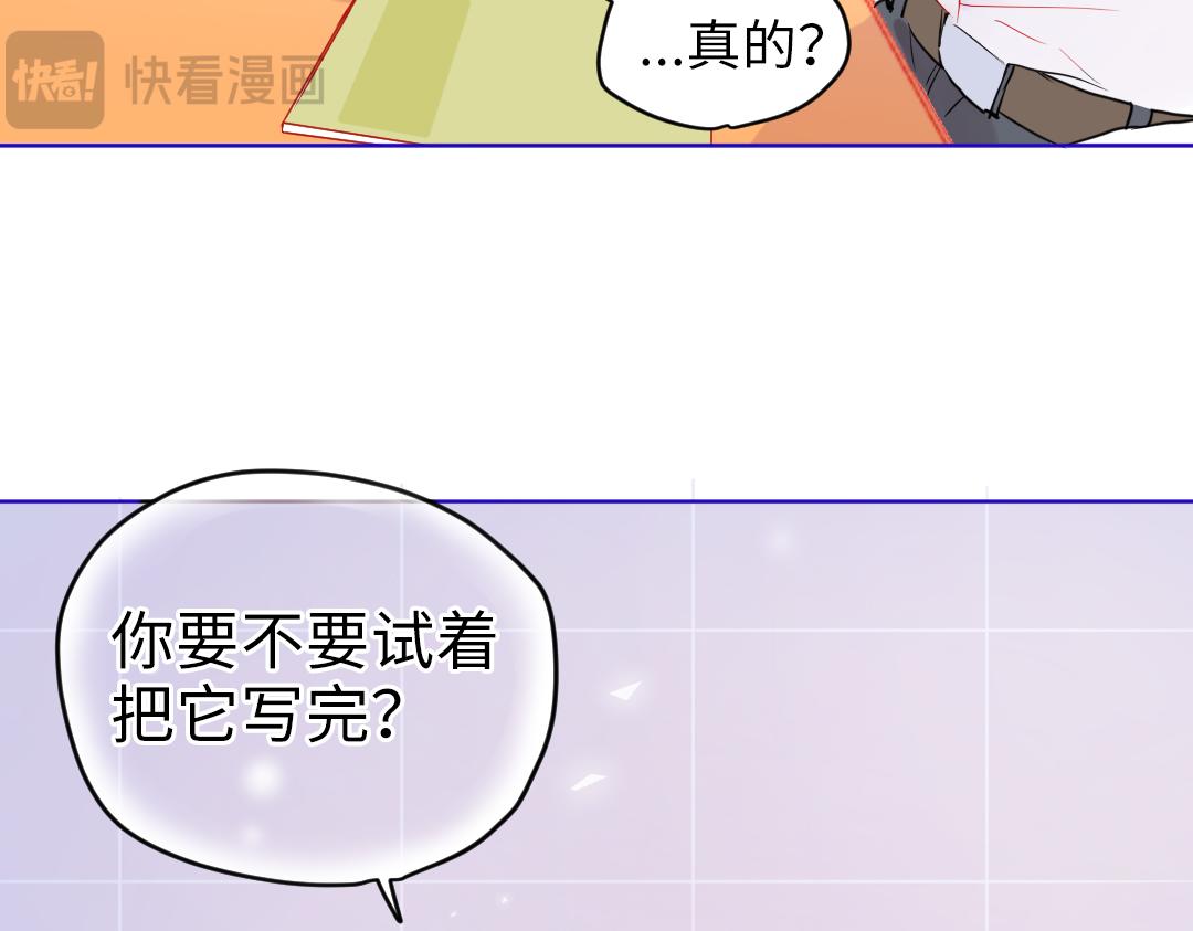 第18话 男子力？(1/2)-第18话